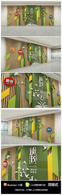 麻球麻球滚啊滚采集到展板