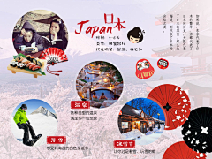艾琳LEE采集到横屏版专题（时尚美容护肤彩妆明星八卦乐活）