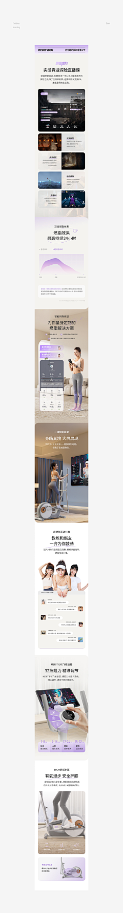 数数羊吧采集到摄影、场景参考