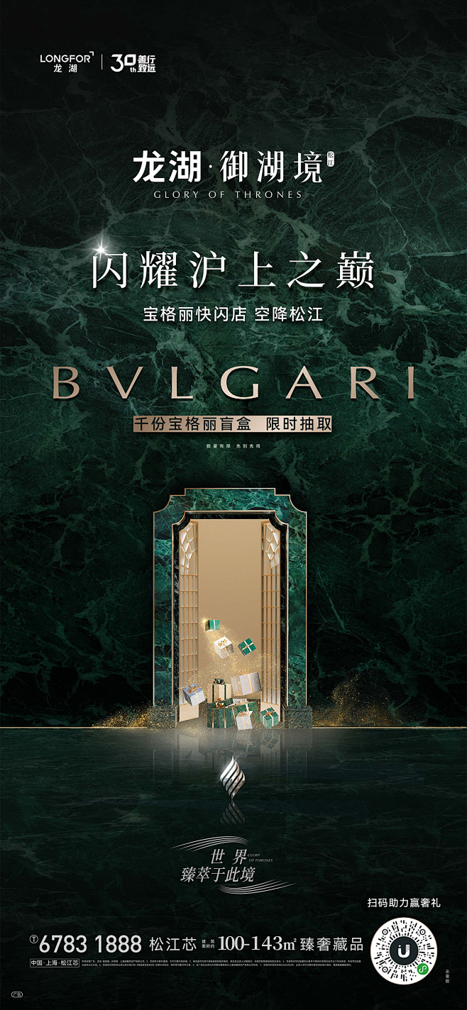 公众号：地产视觉 @nova不是诺瓦