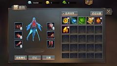 温暖向阳LL采集到UI_背包界面