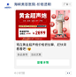 微信图片_20240507161348