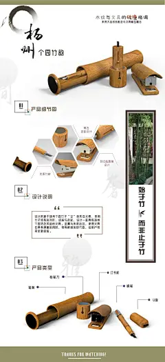 印象扬州---个园风韵 - 视觉中国设计师社区