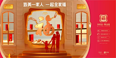 丶张三轰采集到文案营销海报