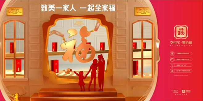 拿去扫！12张支付宝集五福海报大赏 : ...