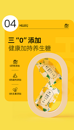 每天莓烦恼采集到{灵感}食物详情