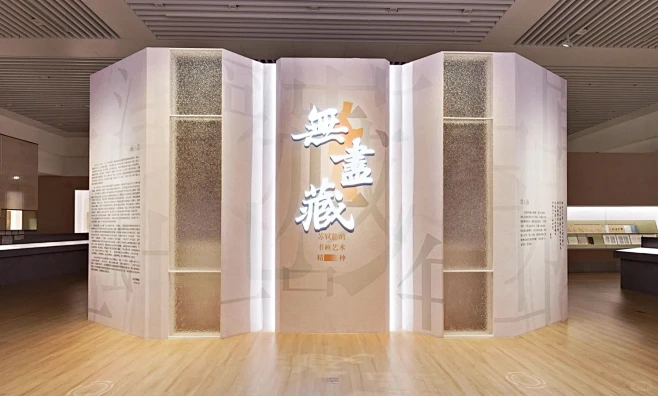 博物馆设计分享|书画展序厅设计 - 小红书-花瓣网