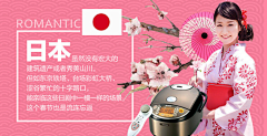BarBeee-Au采集到PC - 海外购专题页