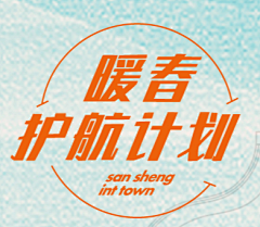 盐焗柠檬虾采集到ICON