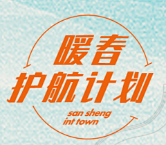 melo安东尼采集到icon/小标题