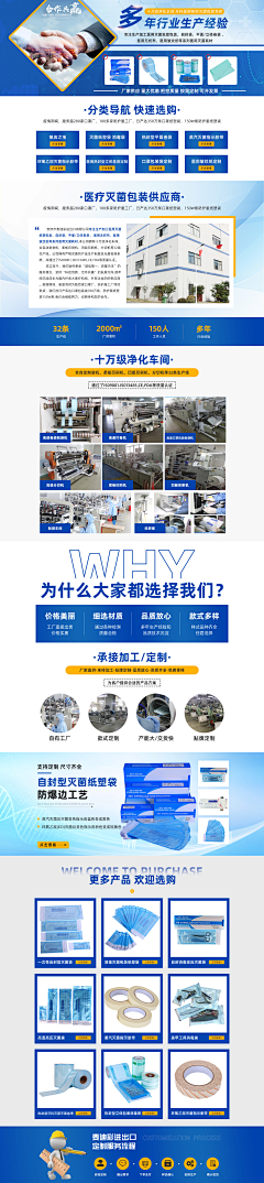 ~小乖乖~采集到我的首页