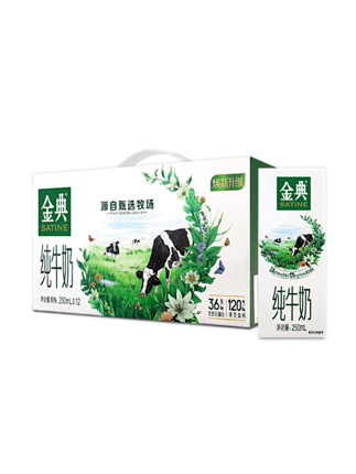 伊利金典纯牛奶250ml*12盒学生儿童...