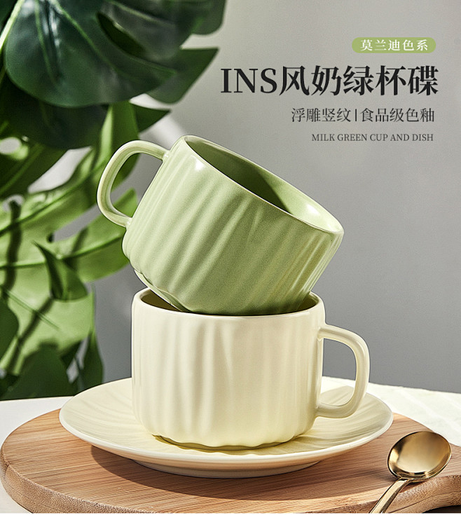 奶fufu陶瓷杯子套装高颜值马克杯北欧i...