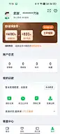 app/移动端ui设计