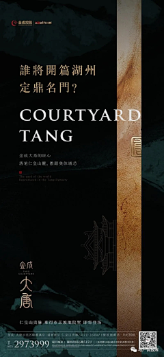 空心小阿姨采集到倒计时/线上/微信/系列套图/海报