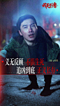 @电视剧我是刑警 的个人主页 - 微博