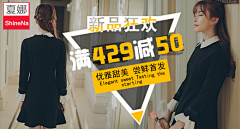 mo‘默采集到电商banner