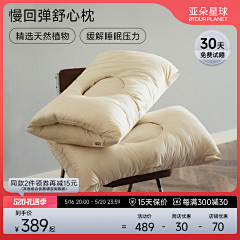 小睡HH采集到主图