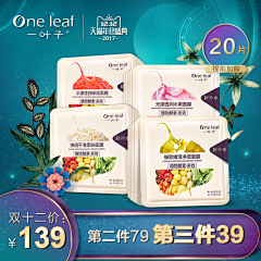 Jaden59采集到直通车/头图