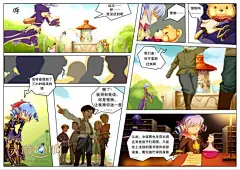 《灵魂回响》手绘条漫曝光四职业剧情_网络游戏灵魂回响_灵魂回响官网合作网站_灵魂回响激活码_新浪游戏_新浪网