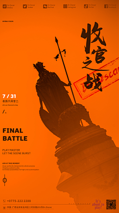阿Mong采集到主题日