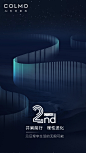 colmo两周年