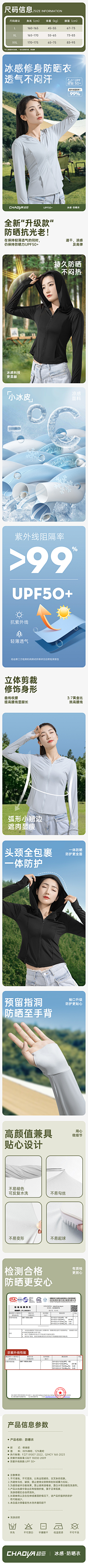 Pink-18采集到轻系文案