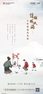 地产微信稿