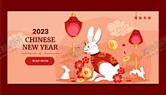 兔年  【酷图网】兔年,2023兔年,兔年贺岁,兔年吉祥,兔年大吉,兔年海报,创意兔年,金兔贺岁,兔年封面,2023艺术字,兔年艺术字,兔年毛笔字,兔年书法,兔年年画,创意兔子,兔,兔年封套,兔年春节,兔年新年,2023年,兔年贺卡,兔年新春,春节,新年,2023,兔年字体,兔年主题,兔年素材,兔年台历封面,兔年日历,