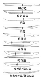 【图片】花木兰这道具刀太奇怪了【冷兵器吧】_百度贴吧