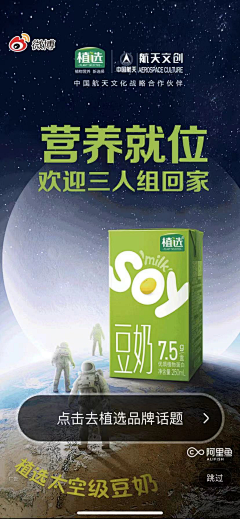 要是那些期望都是怪物就好了采集到豆奶包装