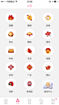 b站春节主题icon
