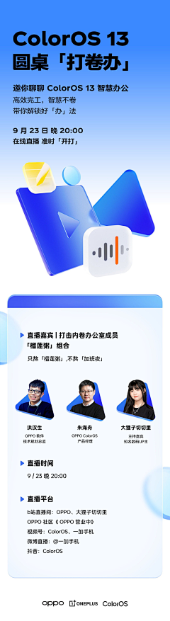 -木槿-采集到活动／大会／科技／未来