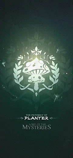 《诡秘之主》UI  手机壁纸 【转载】 (20)