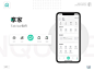 xiangjia App Tab bar app design tabbar app typography illustration branding icons home ux icon design dailyui ui
