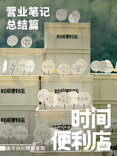 vivita采集到美陈