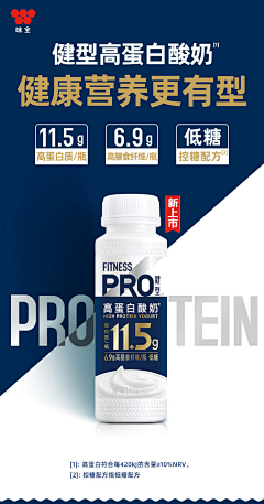 王可蛙采集到饮料食品