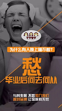 皮卡丘丶9采集到招商