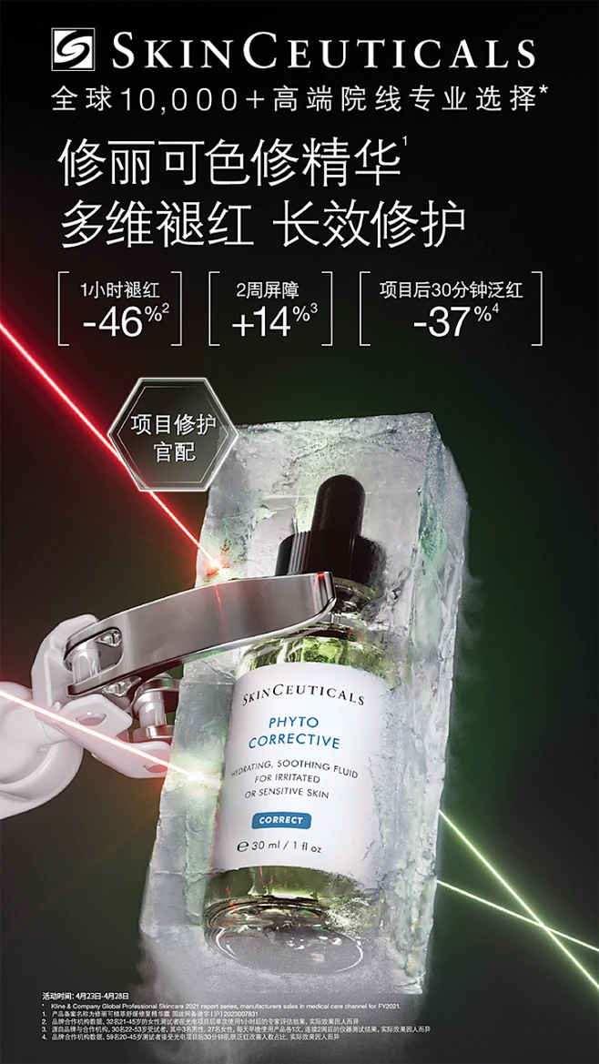 修丽可官方旗舰店-花瓣网