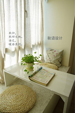 麦片灬牛奶采集到平面图