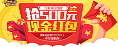 隔壁小斌采集到作品-平面设计-海报/banner/三折页/单页