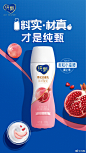 #小蛮腰撑腰计划#叮~答案揭晓~小甄带来的是料实·材真的白桃石榴纯甄美粒小蛮腰！这香醇的果粒美味正如纯甄和@腾讯视频创造营2020 的热情碰撞~不如一起来#创造营2020#感受料实·材真的纯甄新口味吧~你猜对了不~~ ​ O抽奖详情