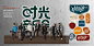 @湖南卫视时光音乐会 的个人主页 - 微博