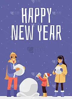 平矢量横幅与快乐的一家人一起堆雪人。