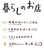 #字形设计# 字形设计欣赏 ​​​​