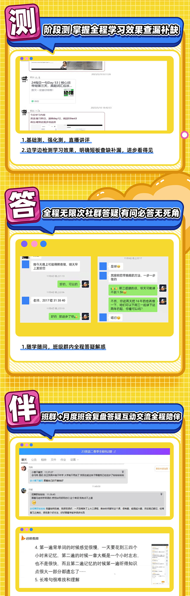 上新巨惠！【田静领衔】25考研英语零基础...