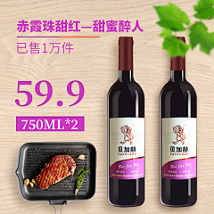 小妙酱采集到酒