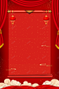 红色喜庆高考光荣榜海报 元素 免抠png 设计图片 免费下载 页面网页 平面电商 创意素材
