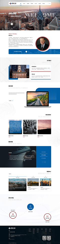 Chou画采集到UI-网页