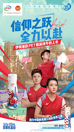 记得开心1点·采集到直播